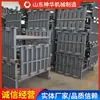 Fabricantes de Soportes en H Suministran y Producen Directamente Estructuras y Especificaciones de Soportes en H, y Venden Varios Tipos de Soportes en H