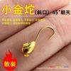  anzuelo Chaotian cabeza de cobre nuevo anzuelo de pesca pequeño dorado Tuo anzuelo Chaotian anzuelo Golden Sea Xi anzuelo para pesca de carpa carpa pesca salvaje