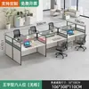 Escritorio y Silla para Oficina de Personal Pantalla Simple Estación de Trabajo para Múltiples Personas Cabina de Cuatro Personas Dividida para Empleado Financiero