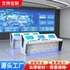 Consola de control del centro de monitoreo, consola de control de la sala de control central, consola operativa del centro de mando, consola de mando de seguridad, consola de control de cinco unidades