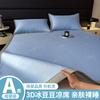 Juego de tres piezas de tapete de frijol de hielo con sensación fresca de verano, tapete de seda de hielo para una sola persona/doble, lavable a máquina, tapete suave para aire acondicionado de verano