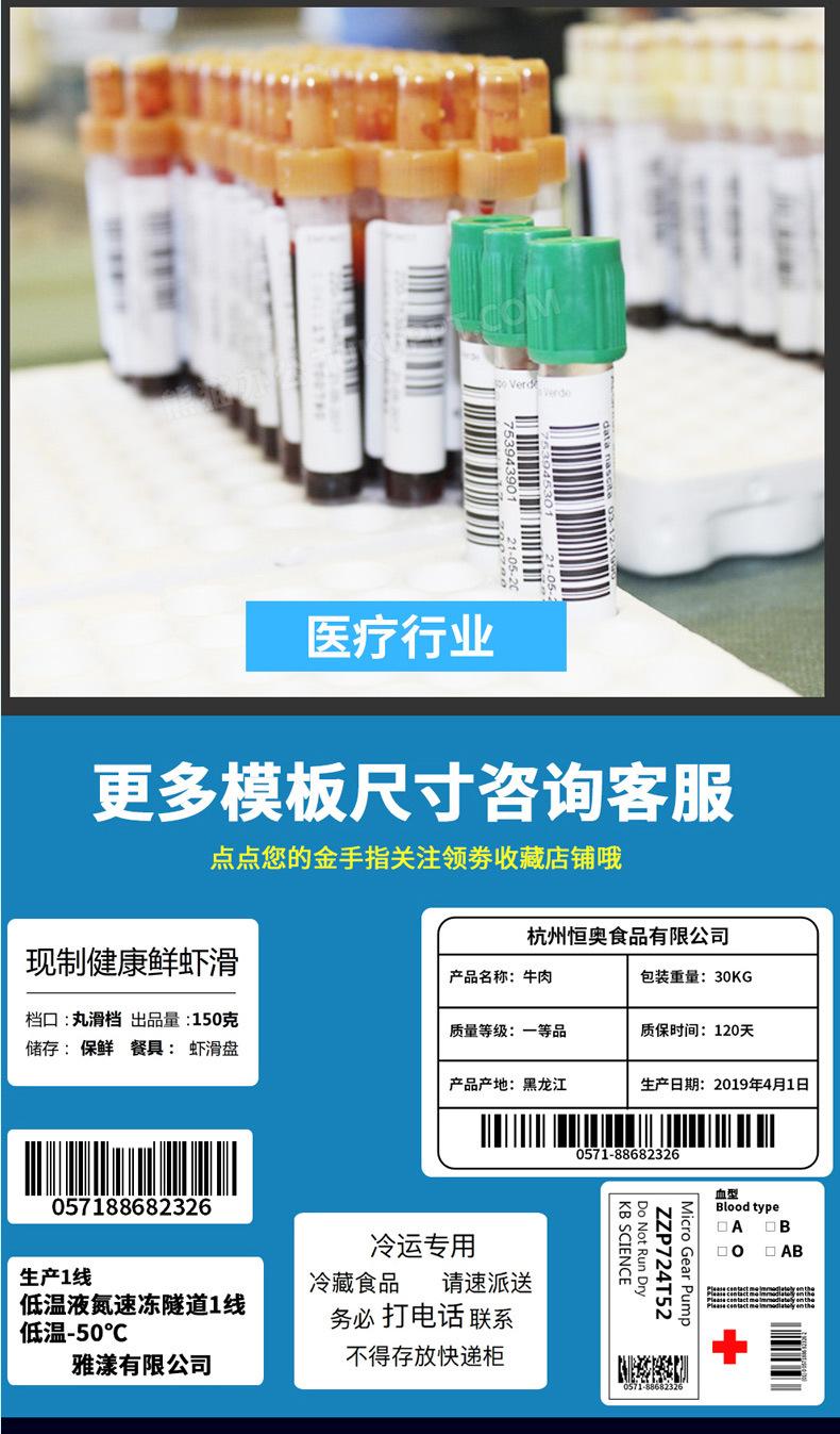 冷冻详情页_09.jpg