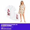 POD Micro-Personalização 200g Pijama e Roupa de Casa de Seda Leite de Alta Qualidade Série Completa Estampa-da-Imagem Amostra de Pequena Quantidade