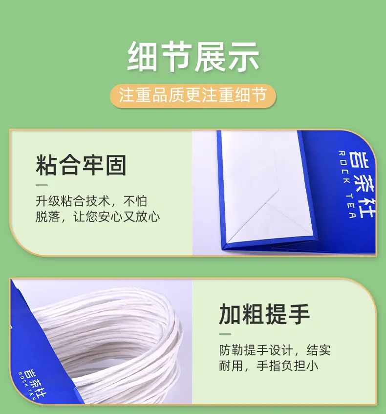 思誉详情页1_08