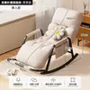 Sillón perezoso, silla reclinable y para dormir para siestas, silla de ocio para sala de estar y balcón, sillón reclinable doble para el hogar, mecedora