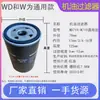 Acessórios de manutenção de três filtros de compressor de ar de parafuso consumíveis de filtro de ar separador de óleo do compressor filtro de óleo grade de óleo