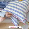 Juego de ropa de cama de algodón 100% teñido en hilo de algodón lavado estilo INS coreano, funda de edredón a rayas simples de algodón puro, ropa de cama serie primavera temprana