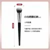 Brocha Angular para Rubor, Brocha Stippling, Rubor en Crema Líquido, Brocha para Base de Contorno, Brocha de Maquillaje Cangzhou con Cerdas Suaves, Herramientas de Belleza