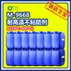 Chuying M-9668 Resistente a Altas Temperaturas Antiadherente Auxiliar Base Agua Cerámica Recubrimiento Resistente 350 C -400 C Resistente a la Sal Hervido