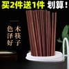 Palillos de madera de hierro Palillos de sándalo rojo Palillos de alitas de pollo Vajilla de cocina para el hogar Palillos de bambú resistentes a altas temperaturas sin cera