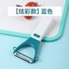 Pelador CHAHUA, Pelador, Pelador, Pelador, Pelador, pelador de papas, cocina, fruta casera