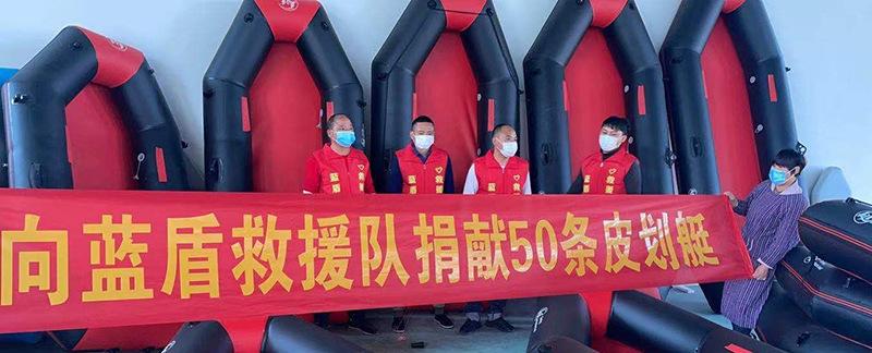 蓝天救援 (4).jpg