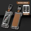Dedicado a la funda para llave de coche Guangqi Chuanqi gs4, bolsa para New Legend gs5, hebilla gs8, carcasa ga6, ga8 gm6 gm8