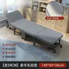Cama Plegable para Pausa del Almuerzo, Cama Plegable de Oficina para una Persona para Siesta, Cama de Madera de Doble Propósito, Cama Plegable Individual, Cama Auxiliar de Tablero Duro