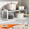 Estante Multifuncional de Acero Inoxidable para Almacenamiento de Horno de Microondas en la Cocina, Estante Escalonado Retráctil Dentro del Gabinete, Estante de Almacenamiento para Utensilios de Cocina en la Encimera
