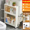 Estante de almacenamiento detrás de la puerta baño inodoro estante de almacenamiento para huecos estrechos gabinete para huecos de piso doméstico con ruedas gabinete estrecho