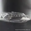 Adecuado para máscara de faro M3 BMW E92 viejo 06-09 63117182507/6311718250