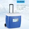 Incubadora de camping, refrigerador portátil para coche, cubo de hielo portátil, barra de tracción para exteriores, frío y calor, uso dual.