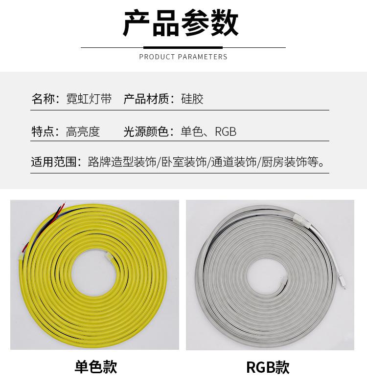 1霓虹灯详情页_01_04.jpg