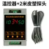 TC96B Carril de Guía Pantalla Digital Electrónica Límite Superior e Inferior Calefacción Refrigeración Controlador de Temperatura Instrumento Interruptor Controlador de Temperatura