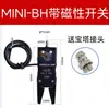 Acessórios para Braço Robótico Mini Garra Pinça Pneumática J1060/J1080 Detecção com Manga de Borracha - A/B/C/E