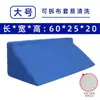Cojín en Forma de R para Girar, Cojín de Esponja de Alta Densidad para Ancianos Postrados en Cama, Cojín para Dormir de Lado, Cojín Almohada en Forma de R al por Mayor
