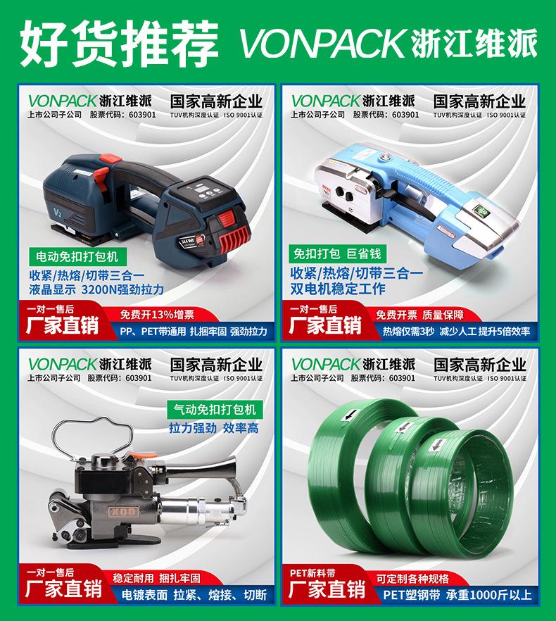 V3详情_01.jpg
