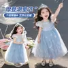 Vestido Infantil Aisha 2026 Verão Novo Estiloso Saia Infantil Fantasia de Performance de Aniversário Aisha Vestido de Princesa