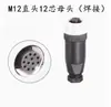 Conector sin soldadura de base de brida para enchufe de aviación M12, 4 pines, 5 orificios, 8 pines, sensor, 12 núcleos, conector acodado, impermeable