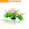 Tanque de aquário peixe planta aquática artificial bambu planta paisagismo artificial grama folha de lótus redonda lagarta do deserto decoração planta verde