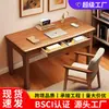 Escritorio de madera maciza mesa china simple moderno hogar estudiante escritorio de escritura oficina mesita de noche estudio adulto escritorio de computadora