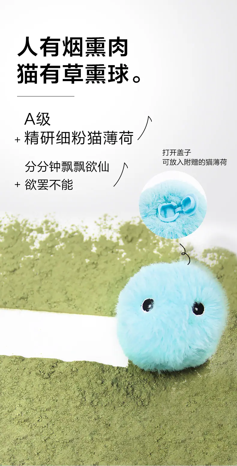 PD60140精灵叫叫球详情_07.jpg