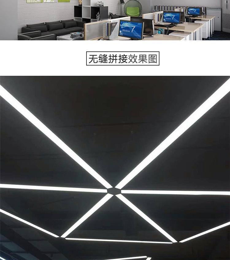 led办公灯