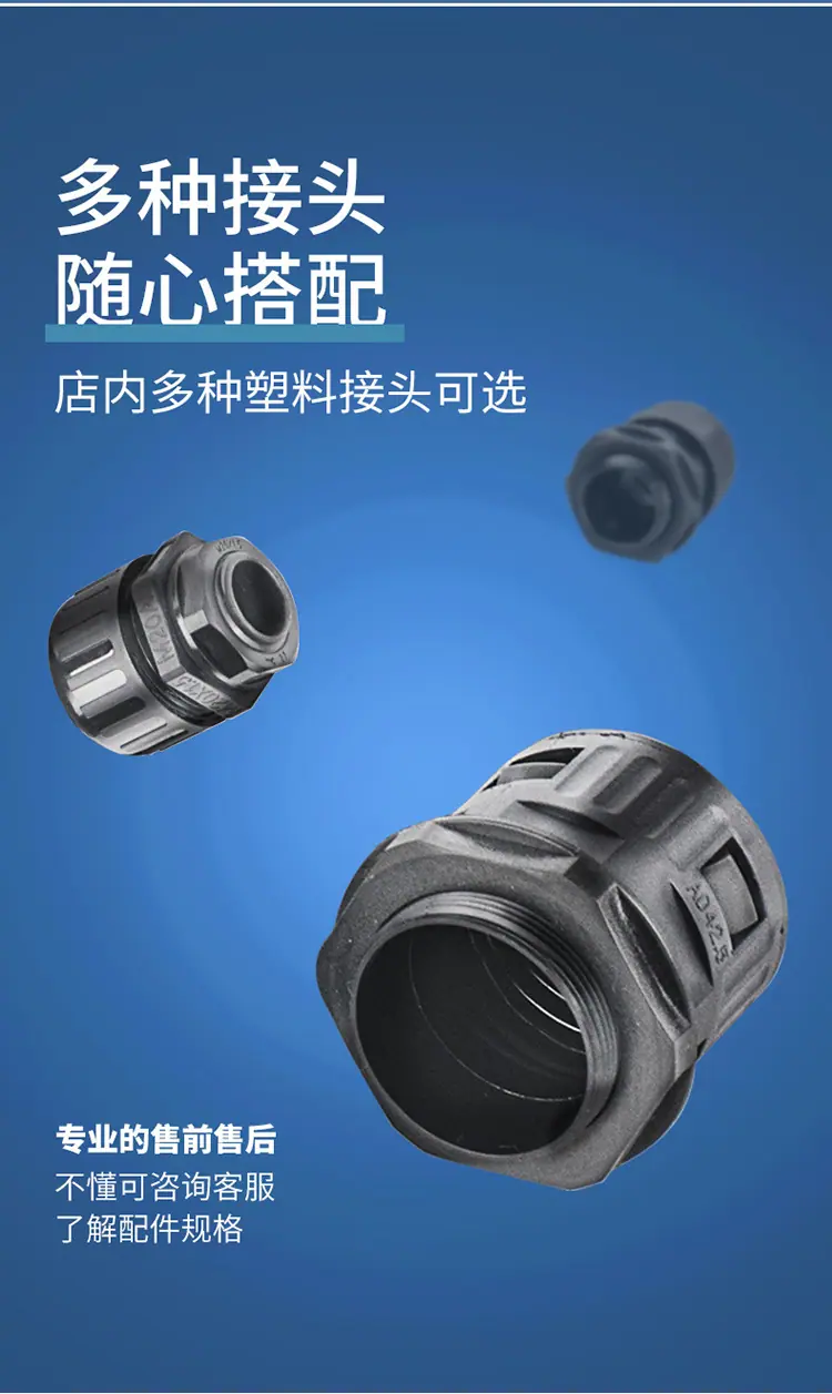 PA波纹管详情页_07.jpg