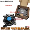 Ventilador de CPU Intel Copper Core Cooler para Procesadores de 11ª y 12ª Generación Pines 1700 i3 i5 g6900 Ventilador Silencioso