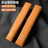 Adecuado para DS/4/9/3/4/5/7/Vehículos de Nueva Energía E-Tense Protector de Hombro para Cinturón de Seguridad de Asiento de Gamuza Cubierta Protectora