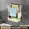 Estante para Trapos Estante de Almacenamiento de Cocina Estante de Almacenamiento Sin Perforaciones Estante de Encimera Multifuncional para el Hogar Escurridor para Fregadero Venta al por Mayor
