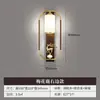 Nova Luminária de Parede Chinesa Sala de Estar TV Sofá Parede de Fundo Quarto Cabeceira Retro Dinastia Song Estética Lâmpada Decorativa de Atmosfera Ferro