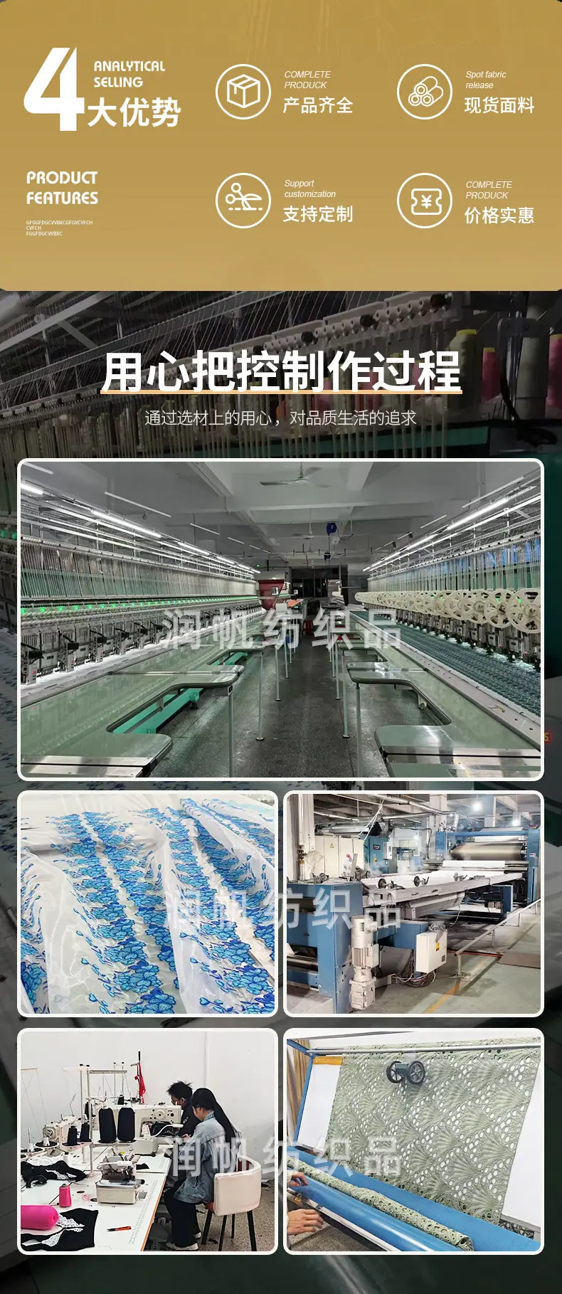 详情页+水印_02