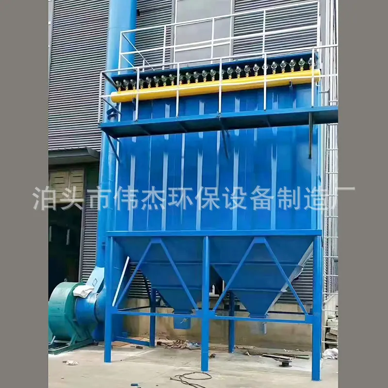 16袋除尘器.jpg