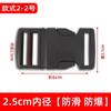 Hebilla de plástico engrosada para bolsa, hebilla ajustable, hebilla de nailon, hebilla de plástico, anillo para bolsa, accesorios para cinturón