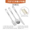 Cuchara de titanio puro con LOGOTIPO personalizado, cuchillo, tenedor, cuchara, palillos para exteriores, hebilla de montañismo, comercio electrónico transfronterizo, vajilla portátil para el hogar, estilo Ins