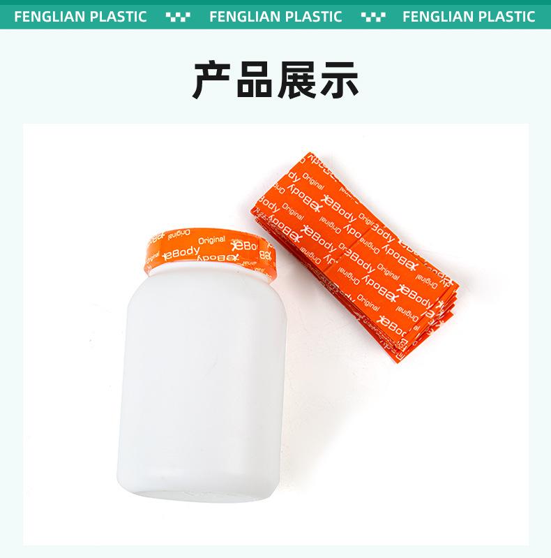 详情页-2_08