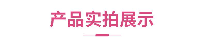 详情_06.jpg