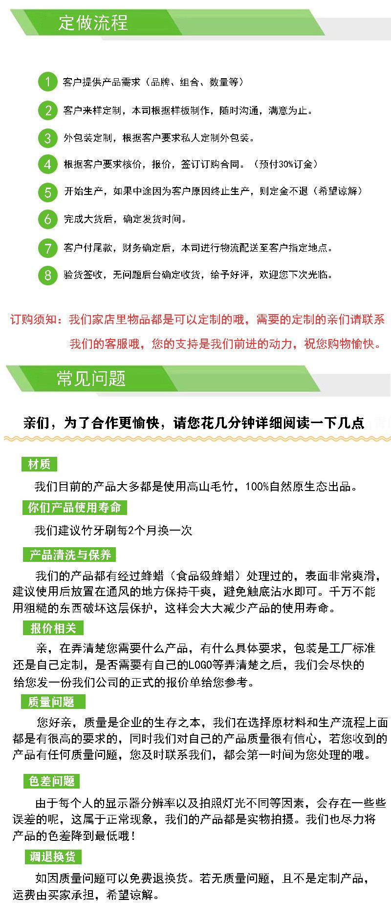 定做和问题.jpg