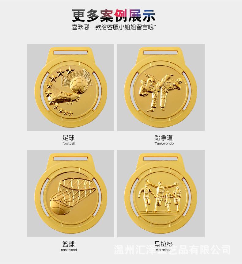 篮球_11.jpg