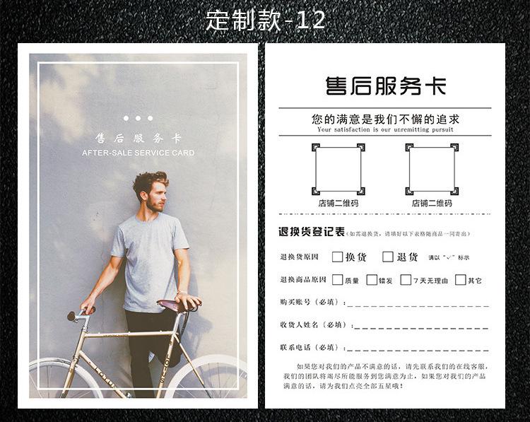 侵权改（戴家松）_18.jpg