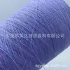 Spot Wholesale 16S/1 Hilo de Seda Artificial de Hielo de Colores Hilo Tejido para Primavera, Verano y Otoño Hilo 100% Poliéster Hilo de un Solo Hilo