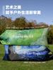 Sofá Inflable, Famoso en Internet, Estilo Van Gogh para Exteriores, Portátil para Camping, Festivales de Música, con un Patrón de Cielo Estrellado