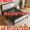 Cama con Cubierta Suave y Marco de Acero 1. Cama de Hierro de 21.5m Cama de Dormitorio Cama con Estructura de Hierro Estilo Nórdico Simple Cama de 1.8m con Estructura de Cama Engrosada